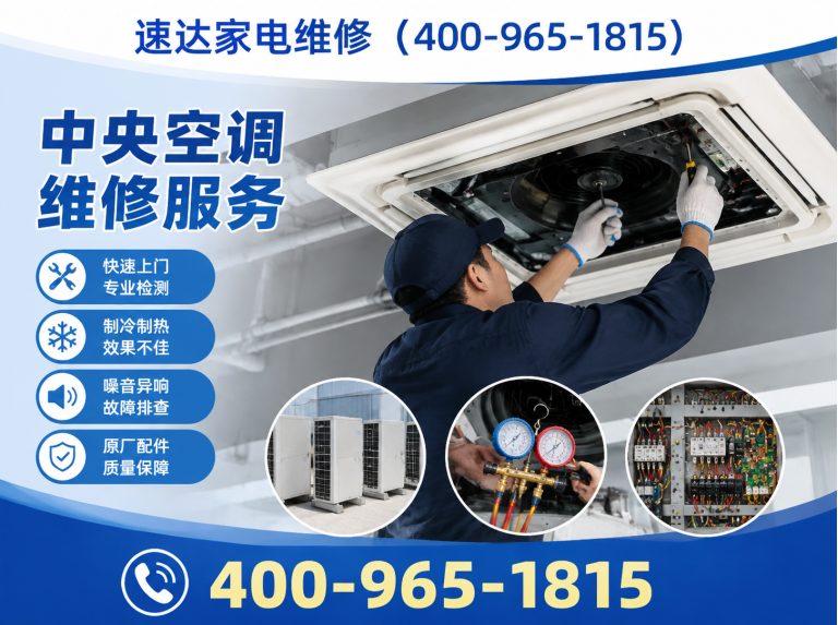 咸阳400-965-1815展示图